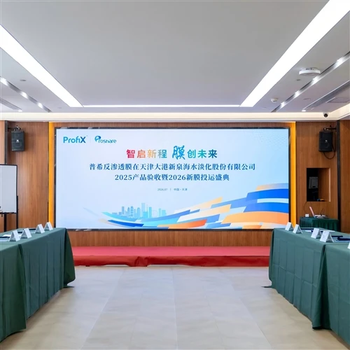 Domestic Substitution Milestone: Proshare Membrane Passes Acceptance At Tianj...